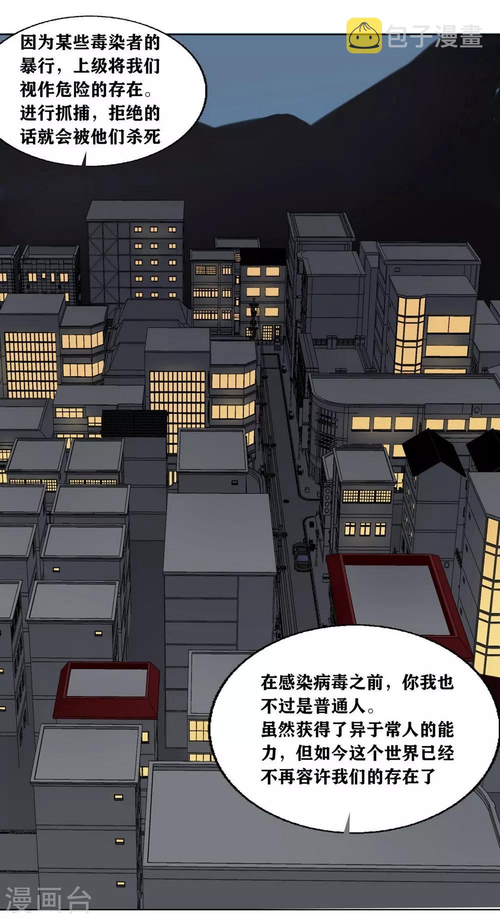 第4话6