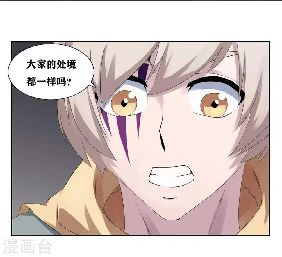 第2话10
