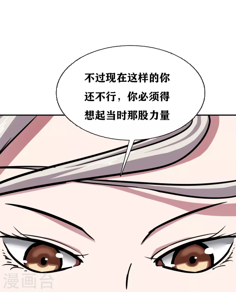 第36话27