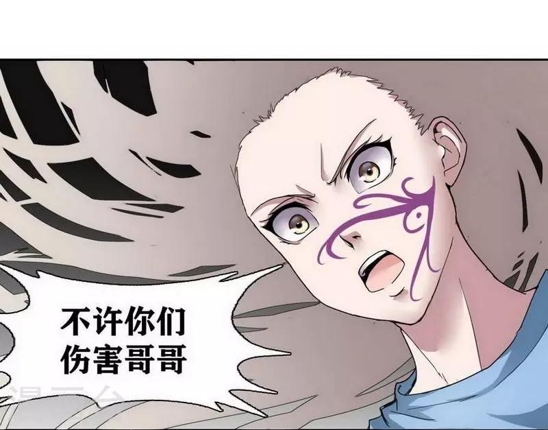第8话2