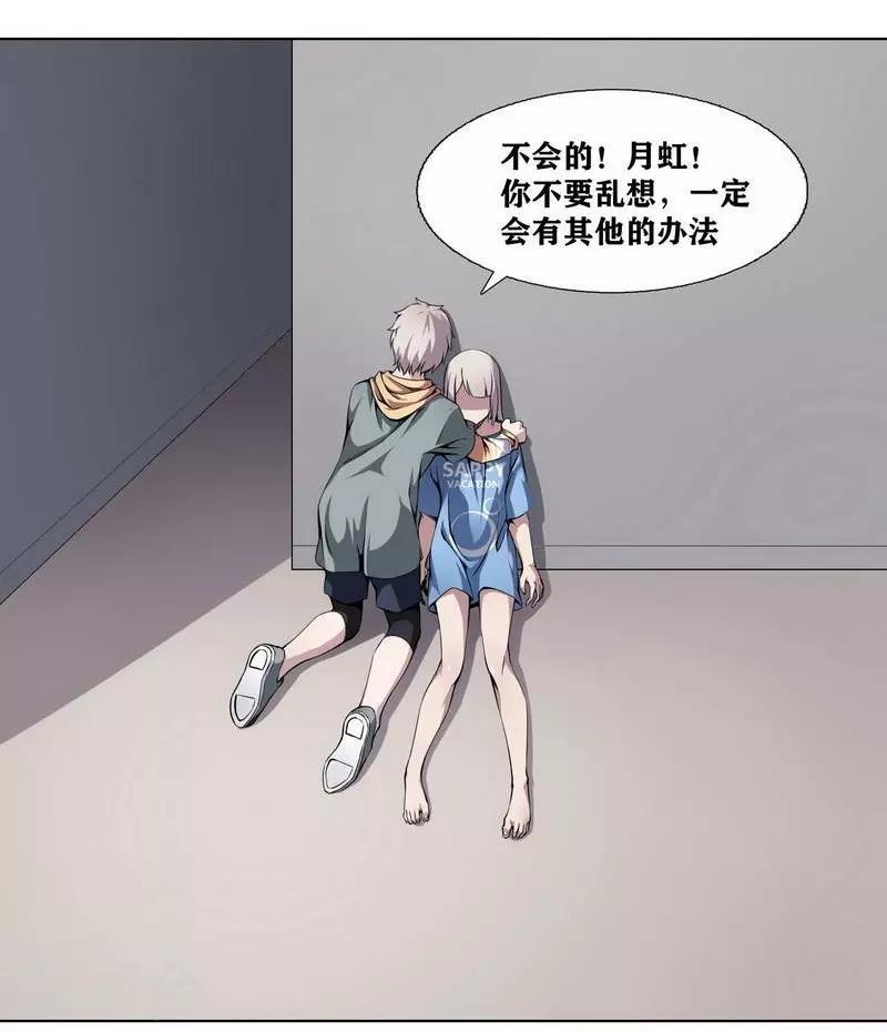第5话4