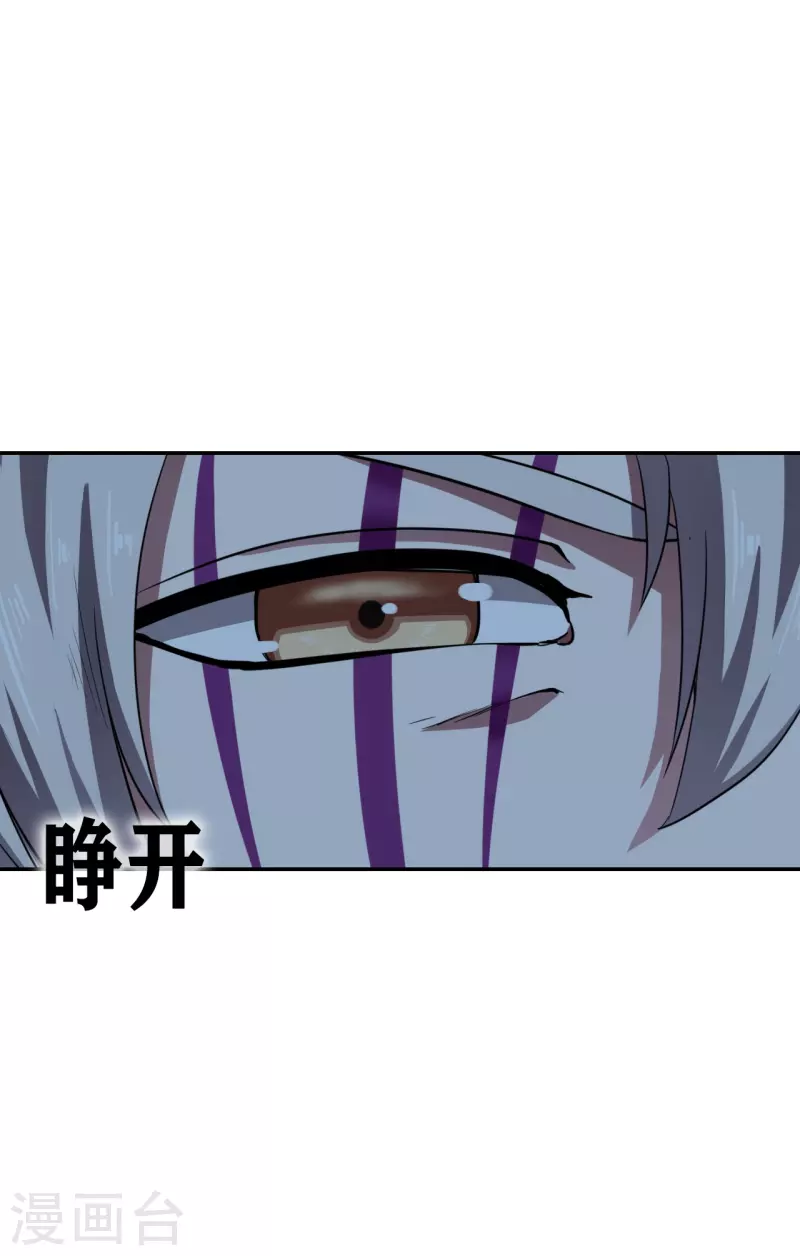 第33话23