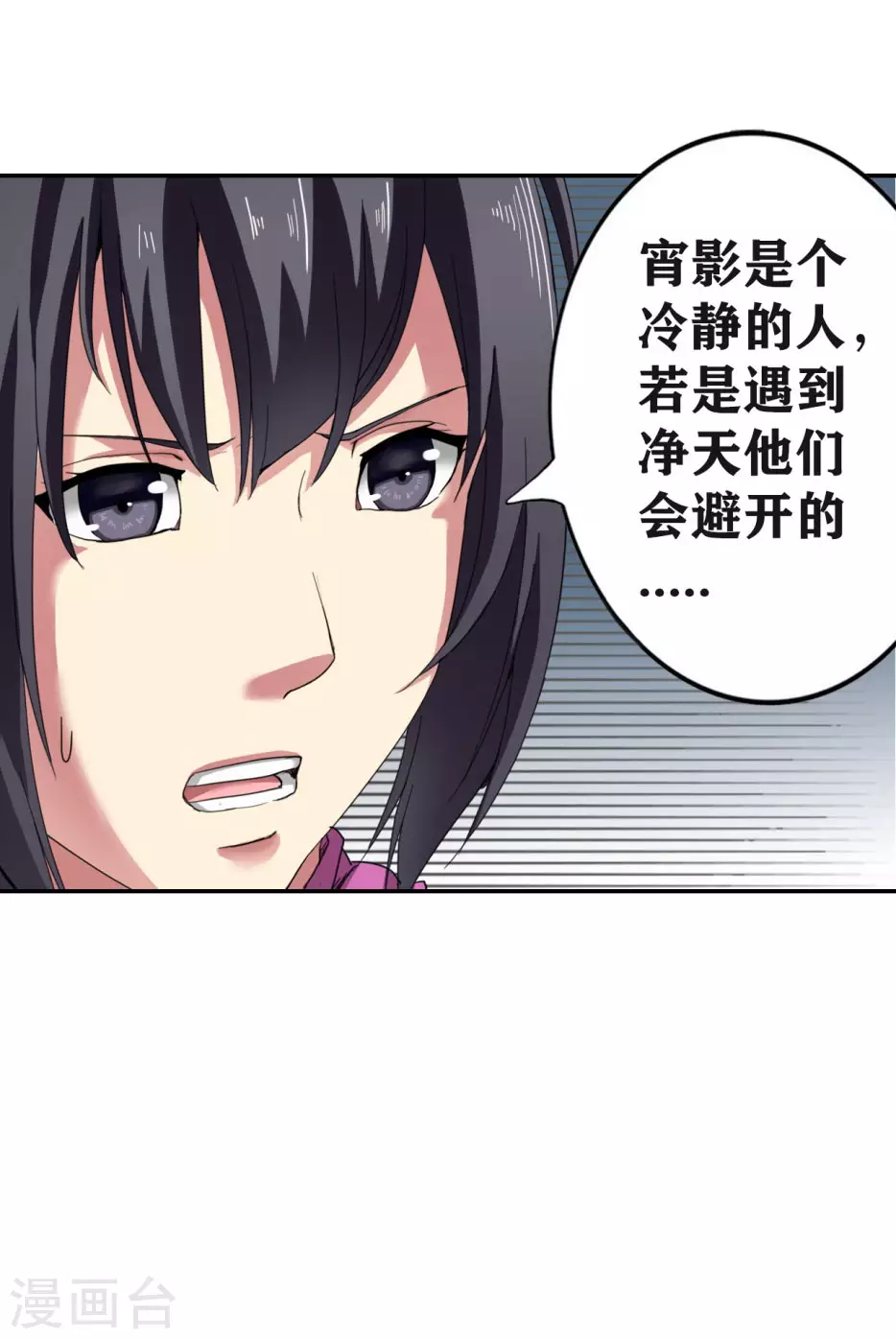 第26话15