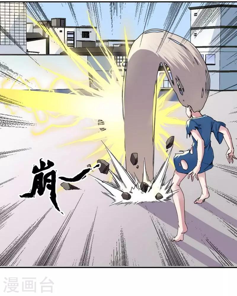 第9话3