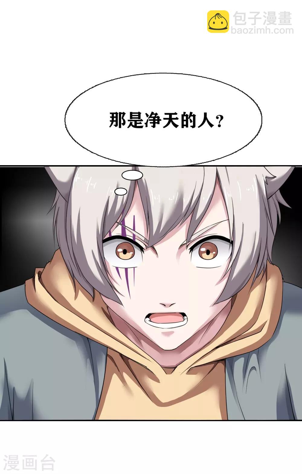第16话6