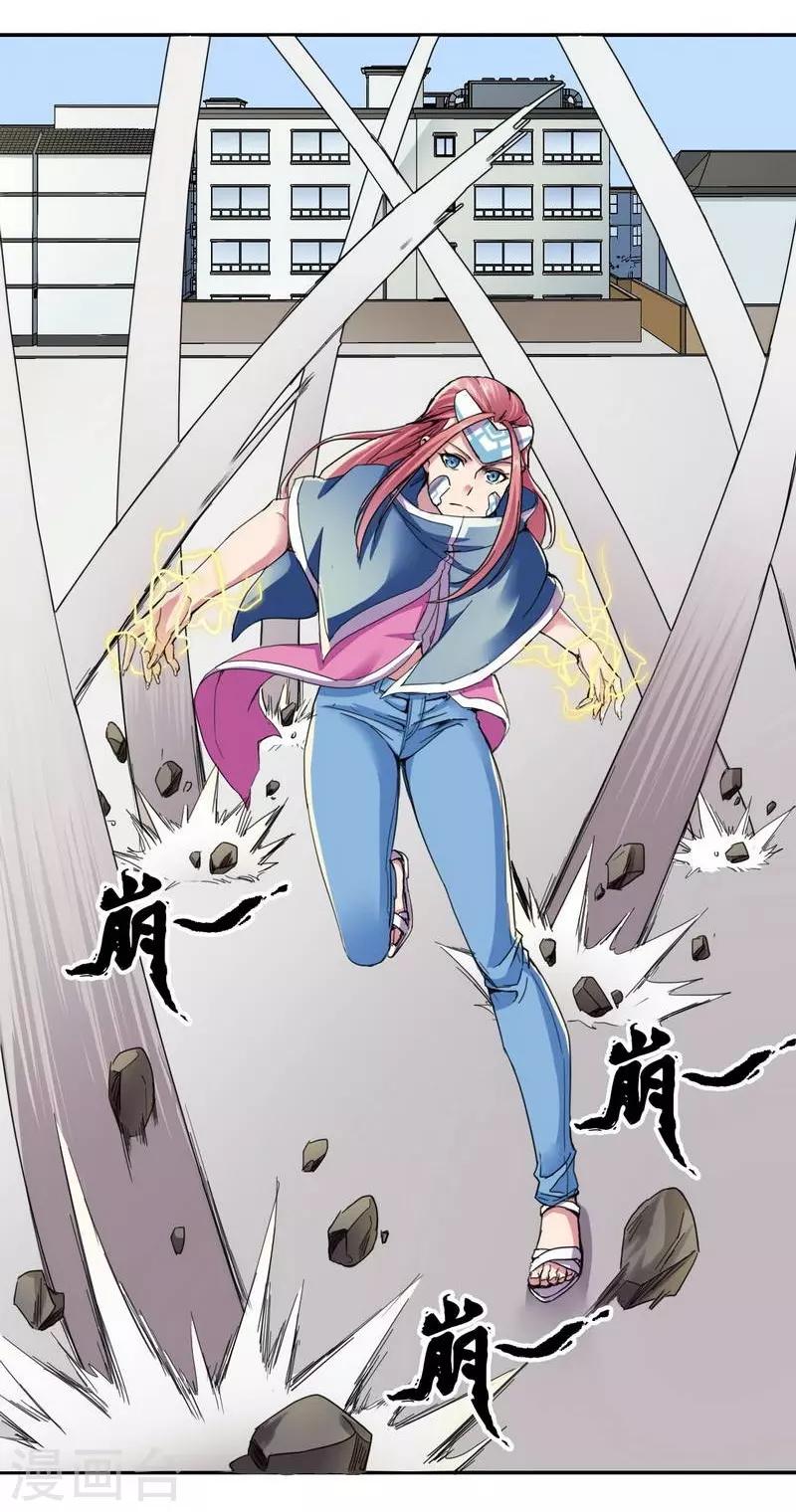 第9话1