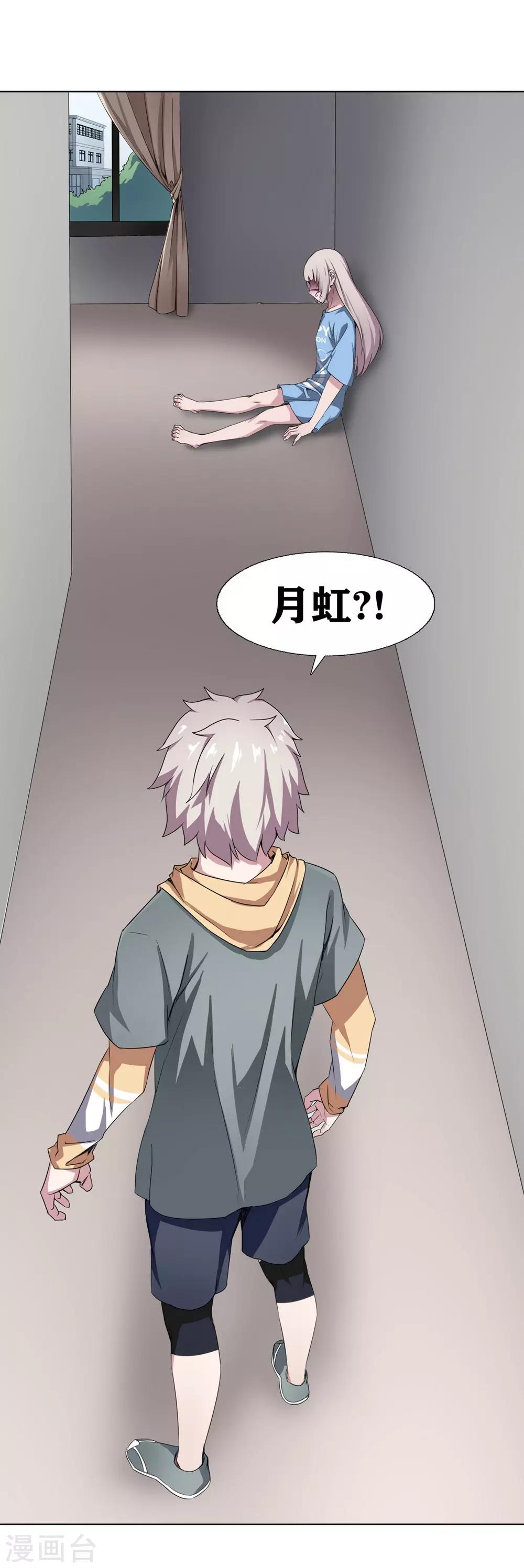 第4话36