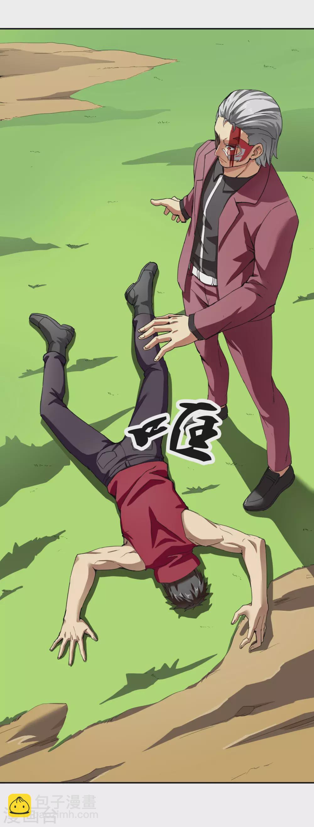 第28话34