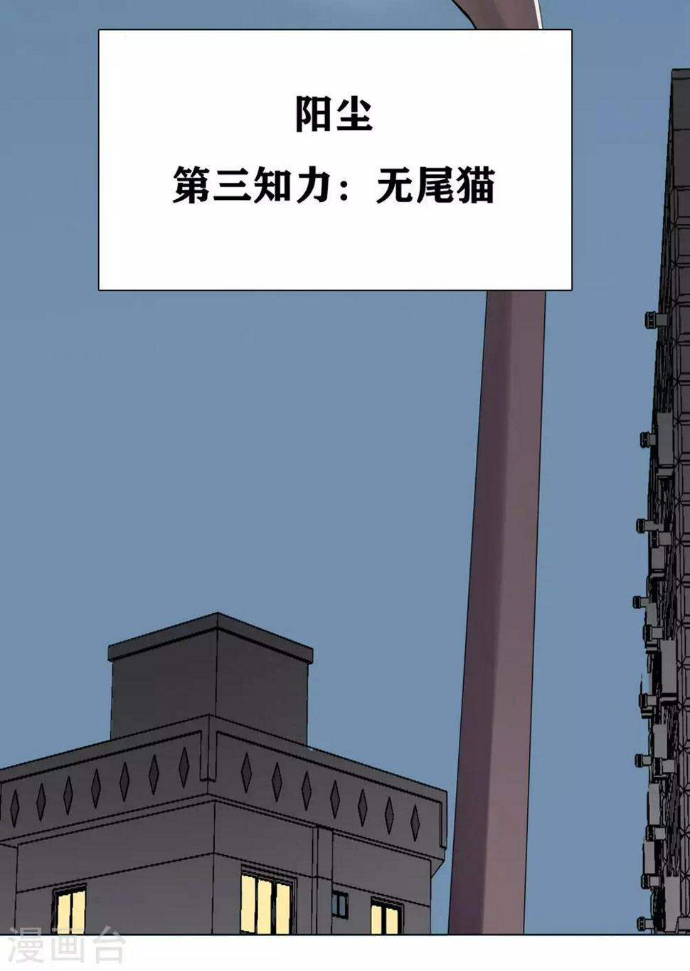 第1话7