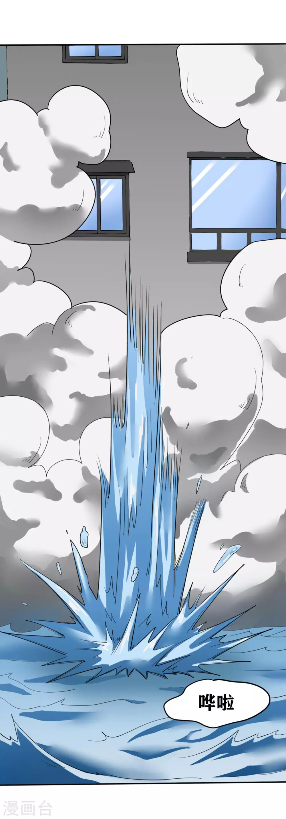 第19话16