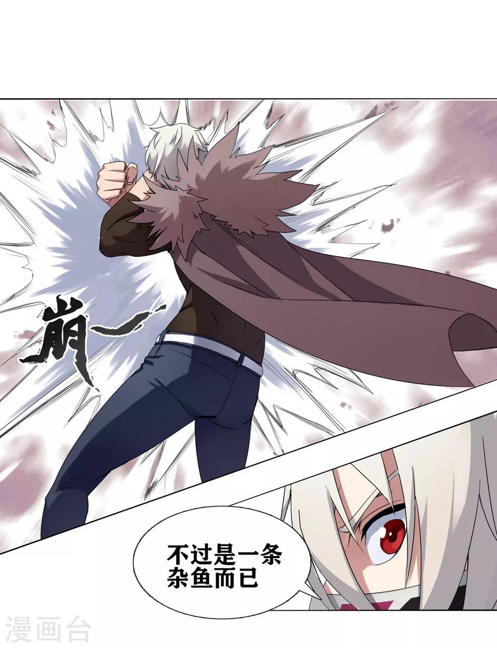 第3话11