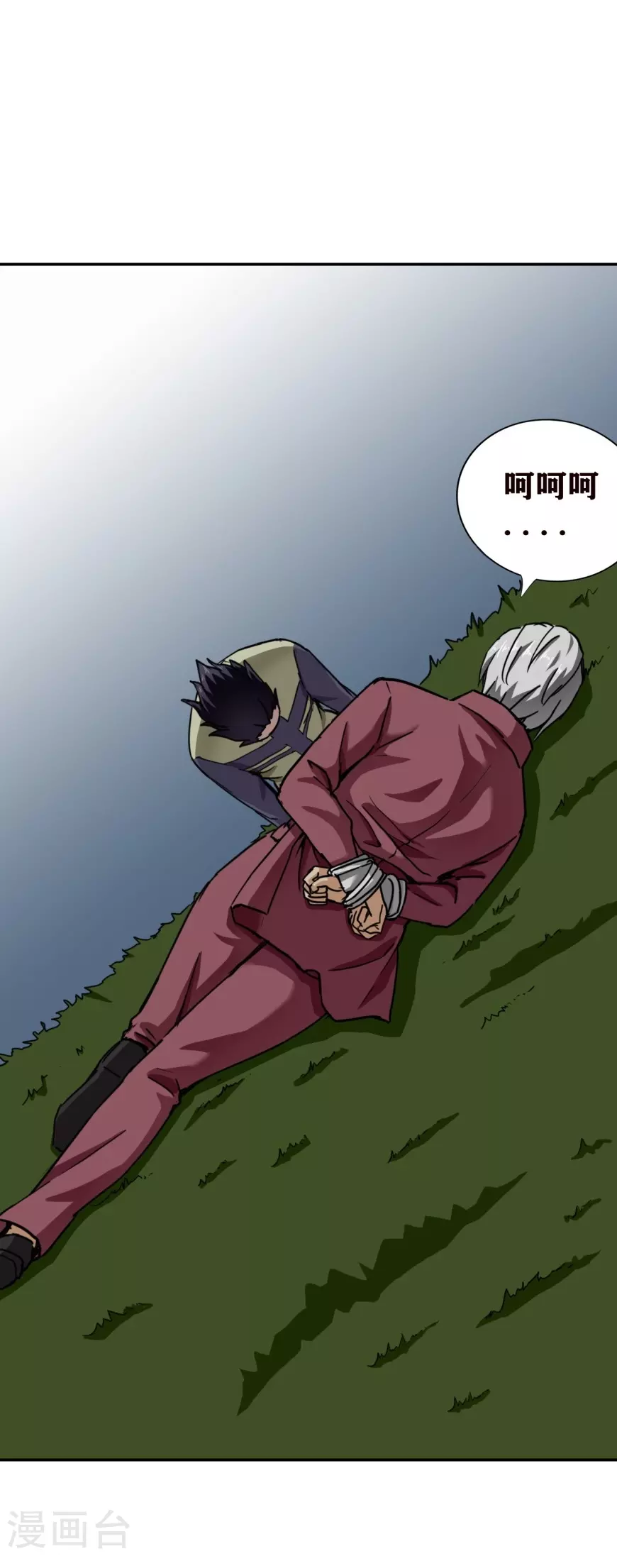 第24话25