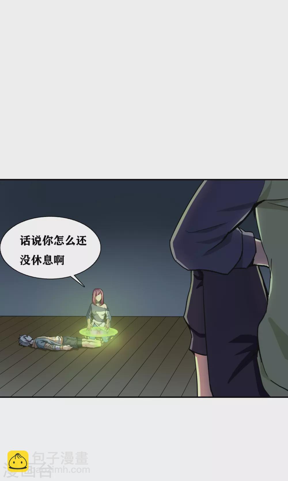 第32话15