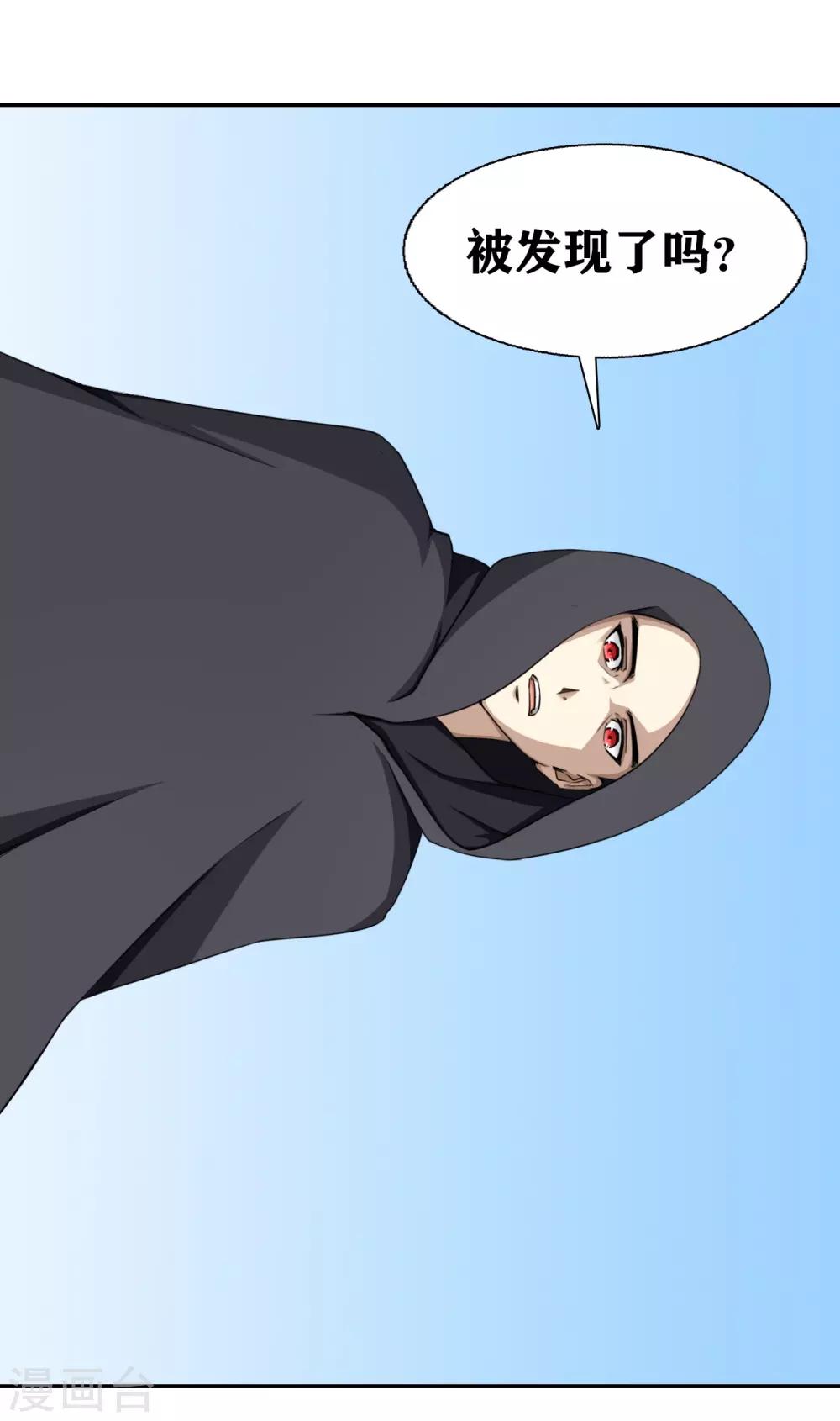 第16话23