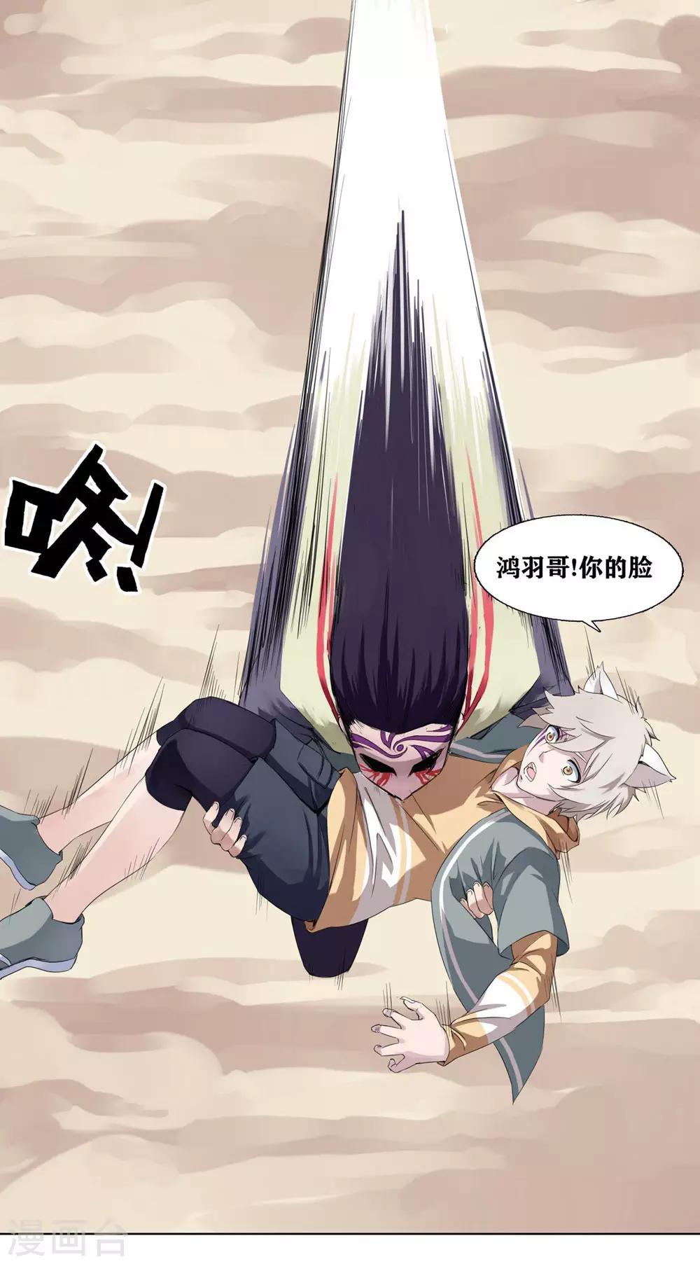 第3话26