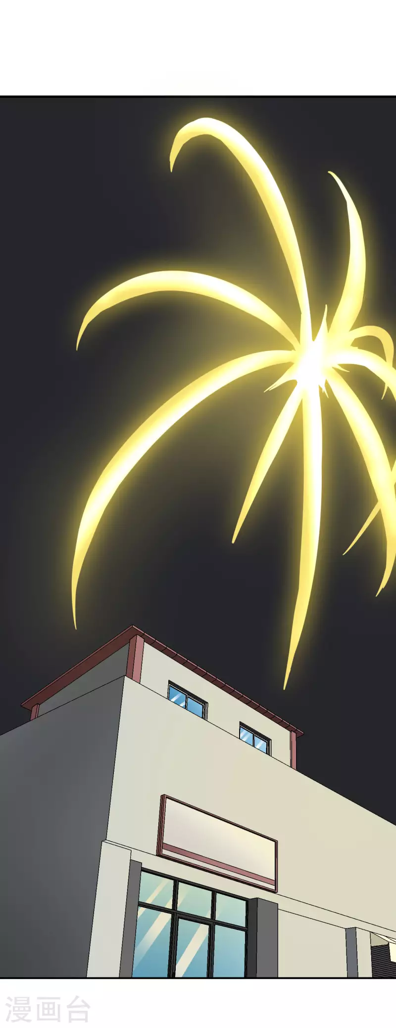 第34话8