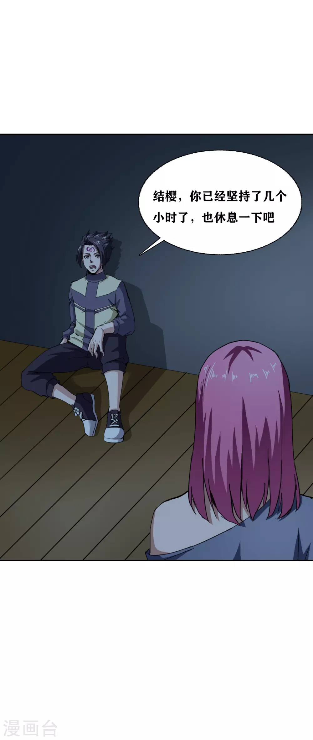 第32话12
