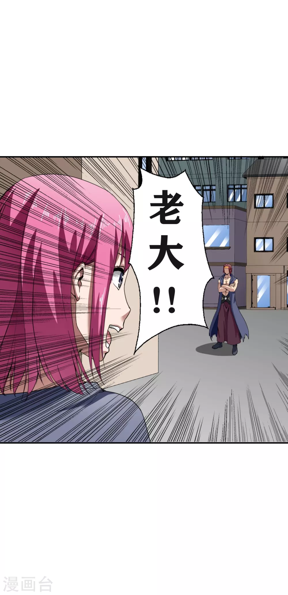第27话28