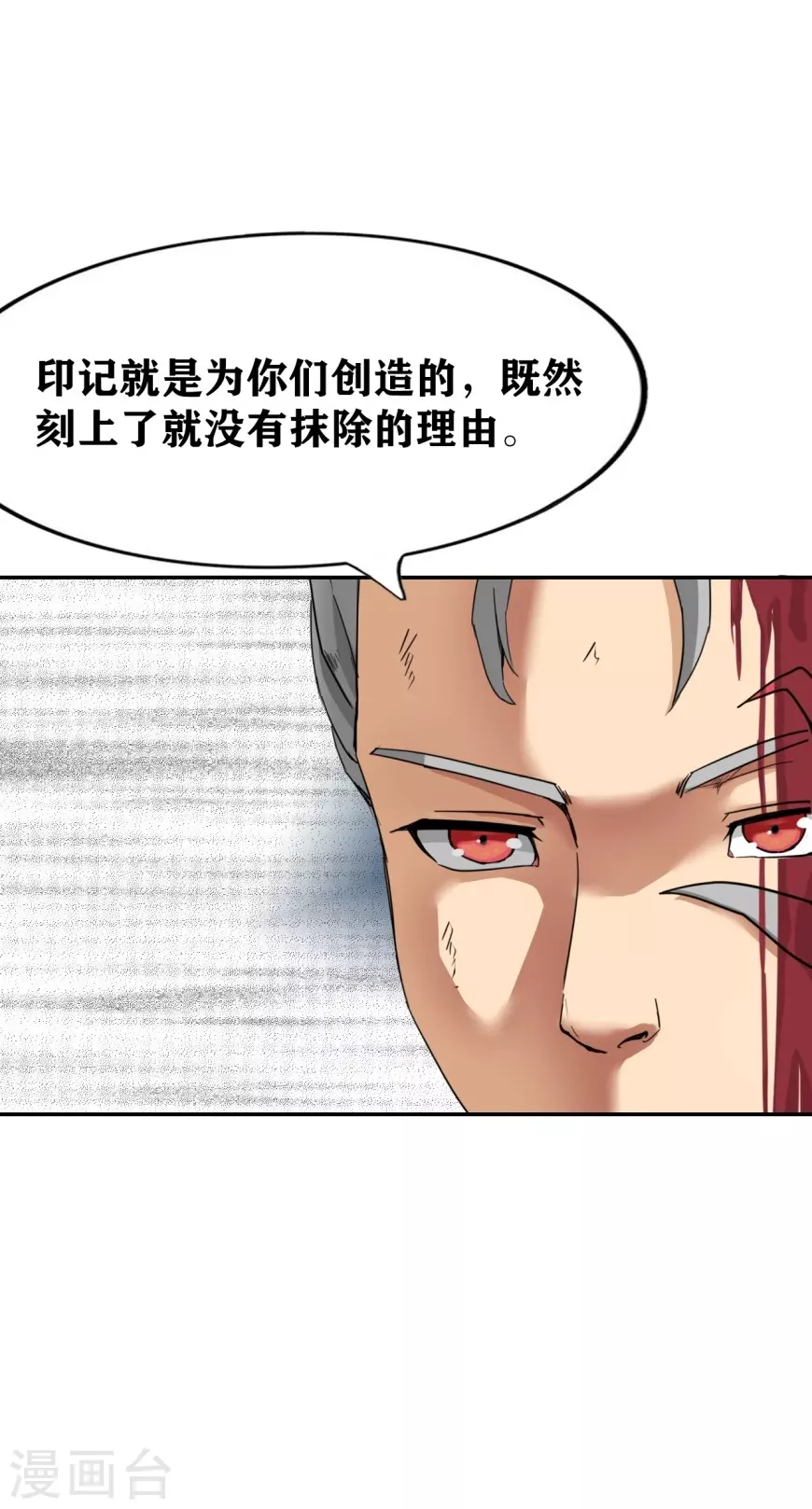 第24话6