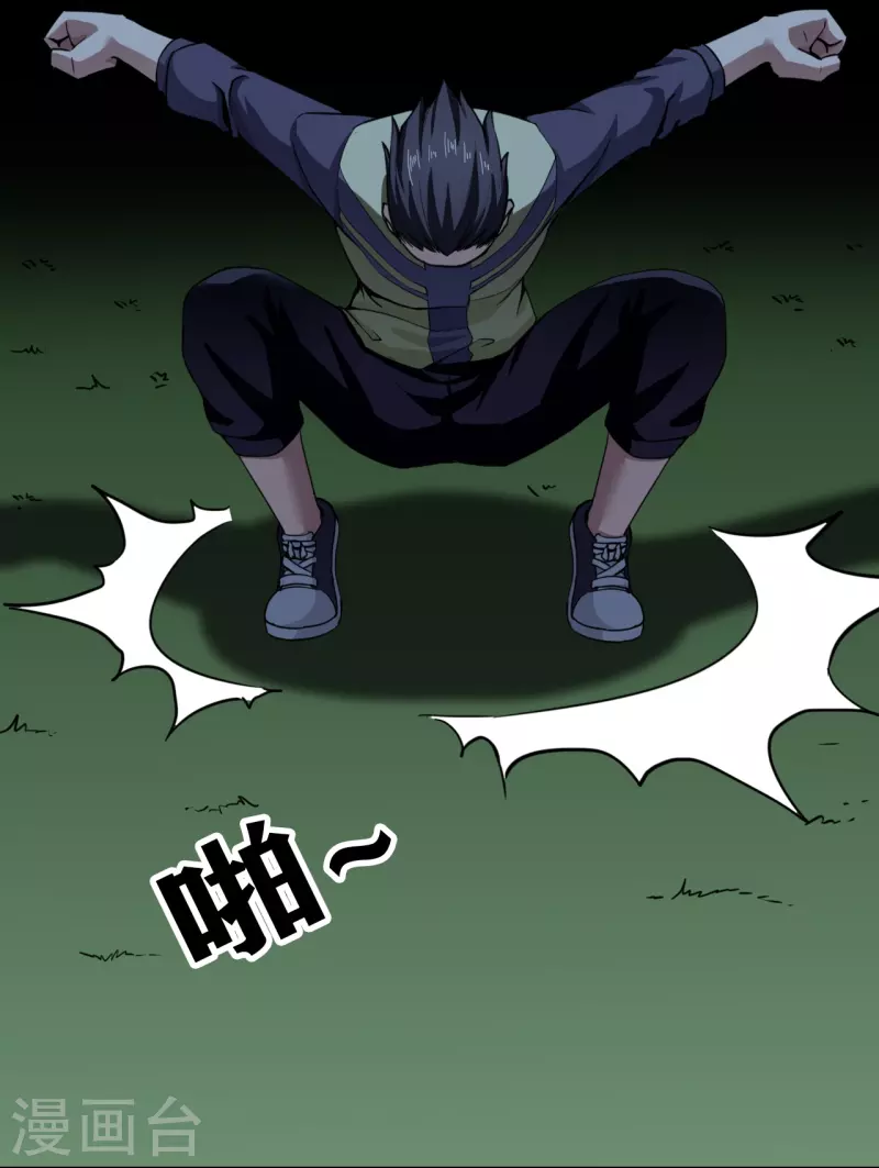 第35话6