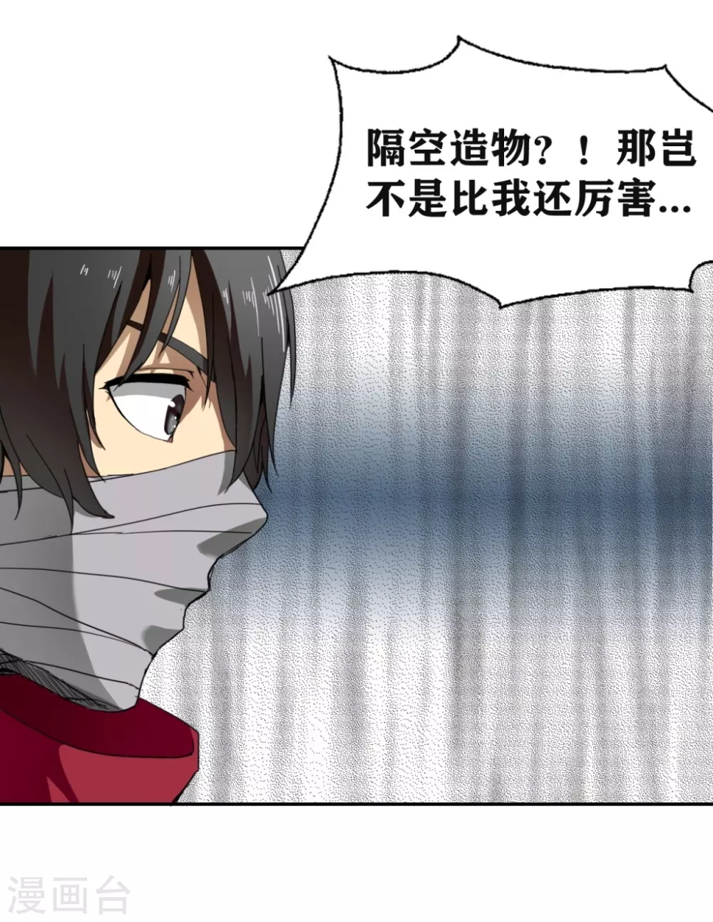 第25话22