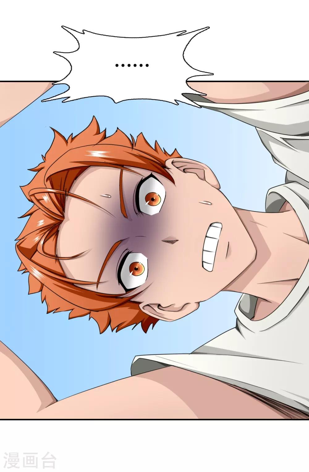 第16话26