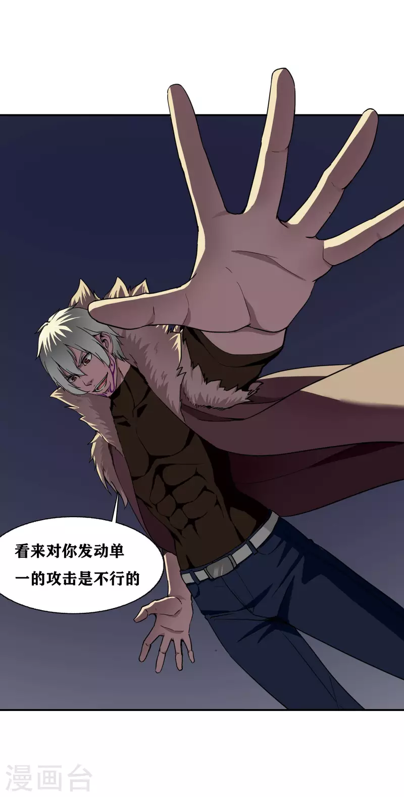 第34话3