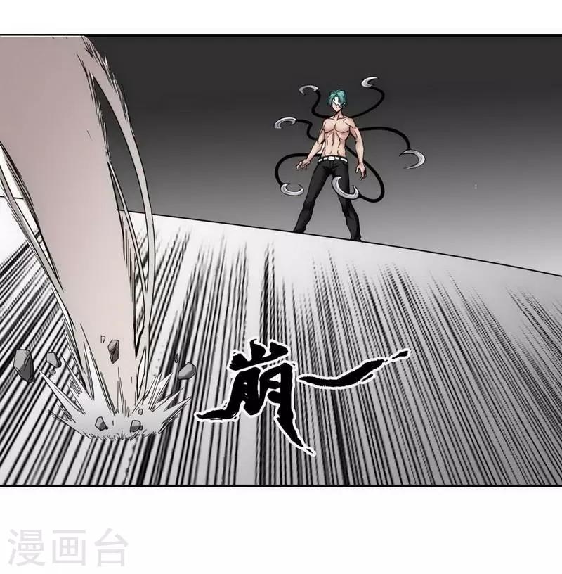 第8话26
