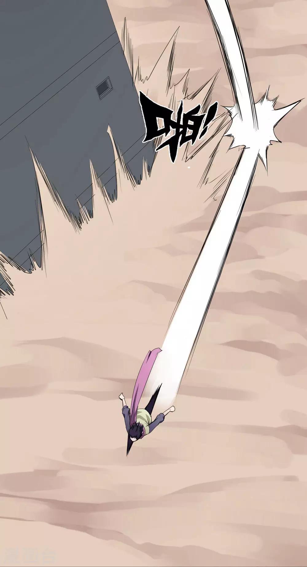 第3话16