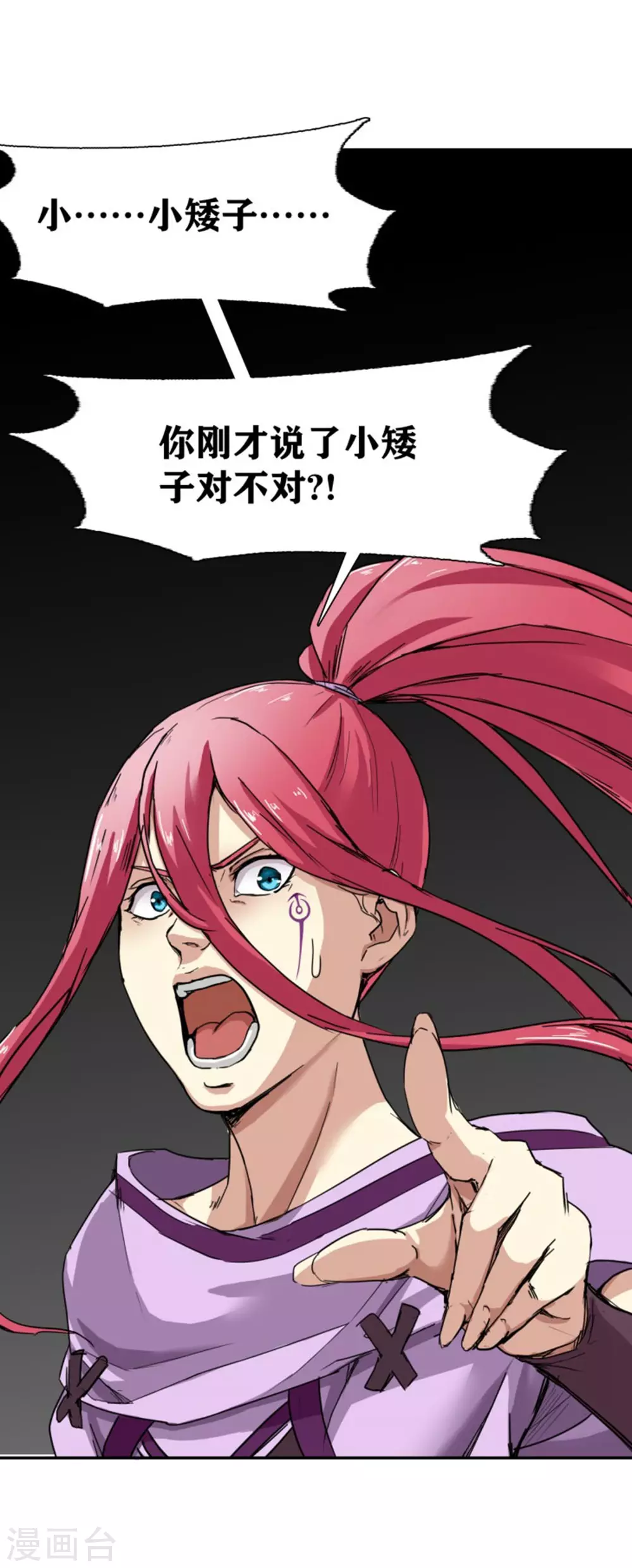第18话13