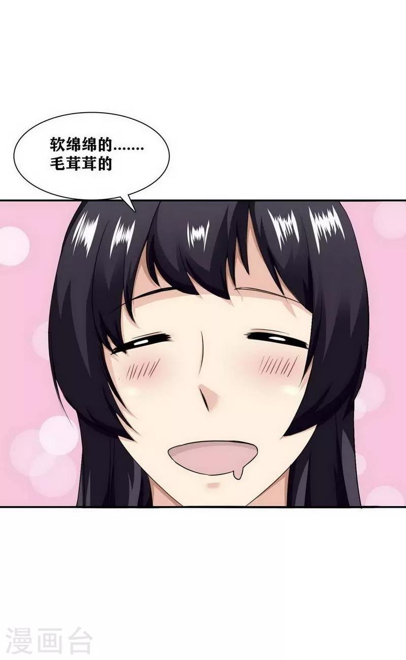第13话4