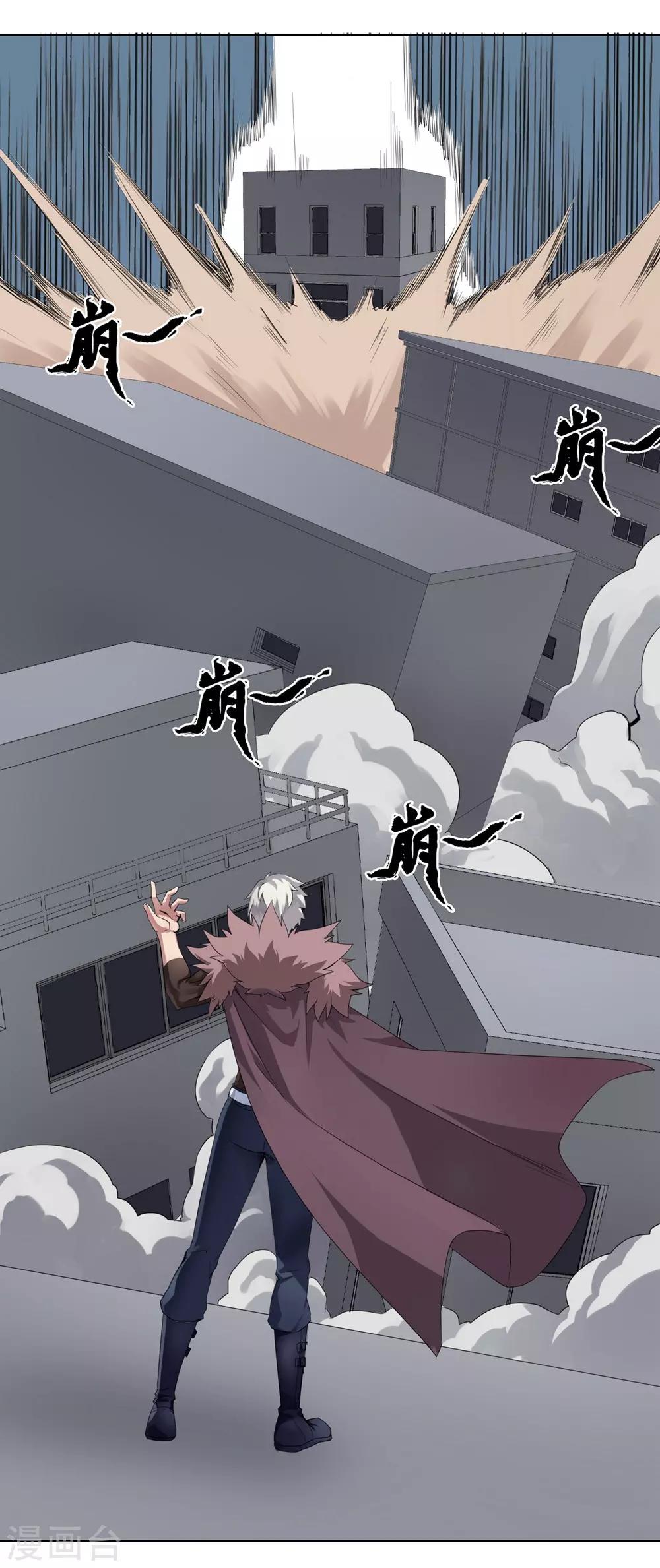 第3话28