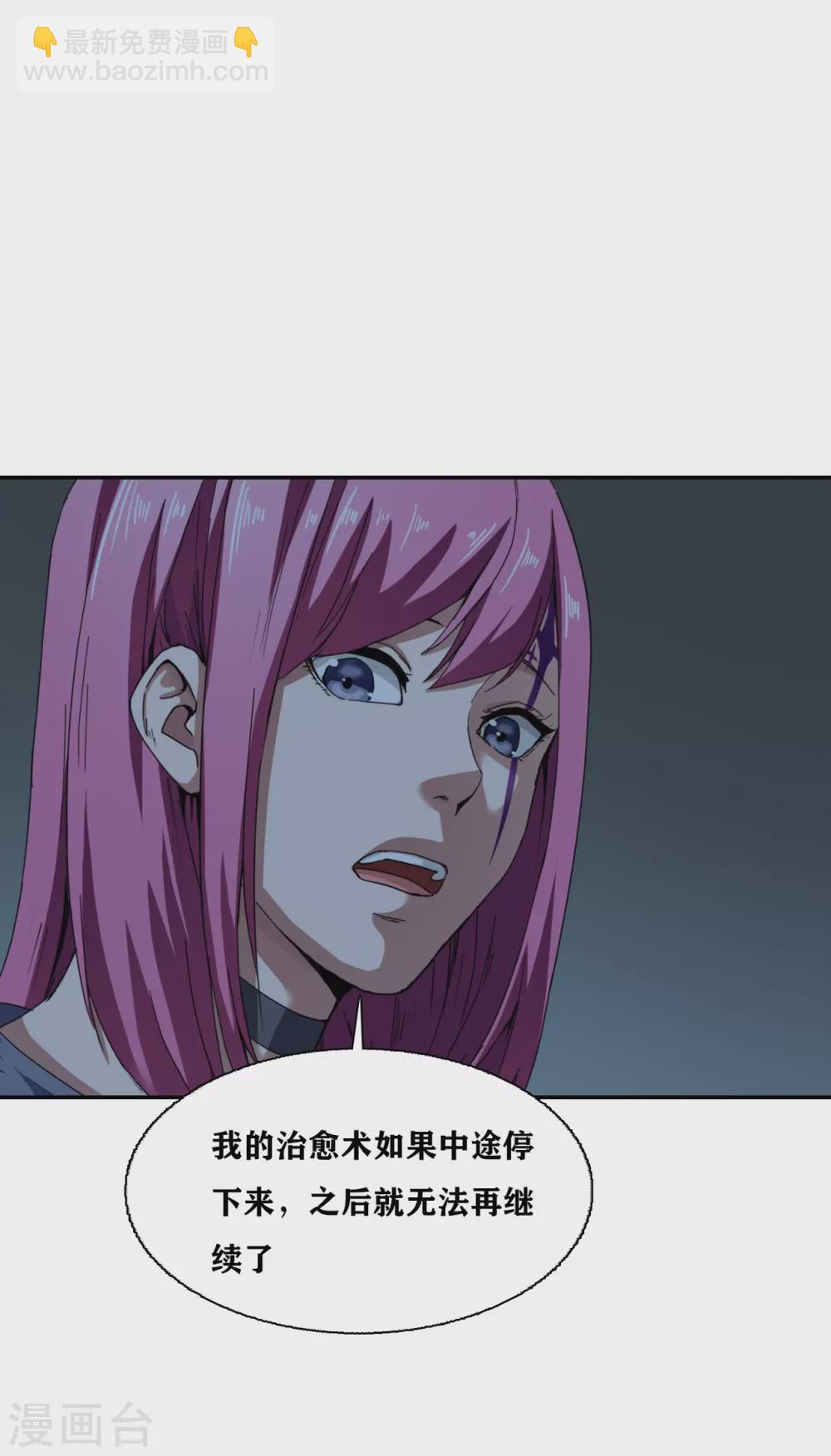 第32话13