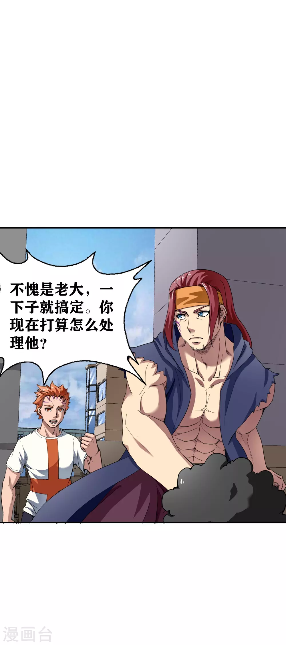 第28话7