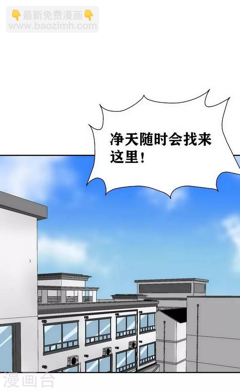 第13话28