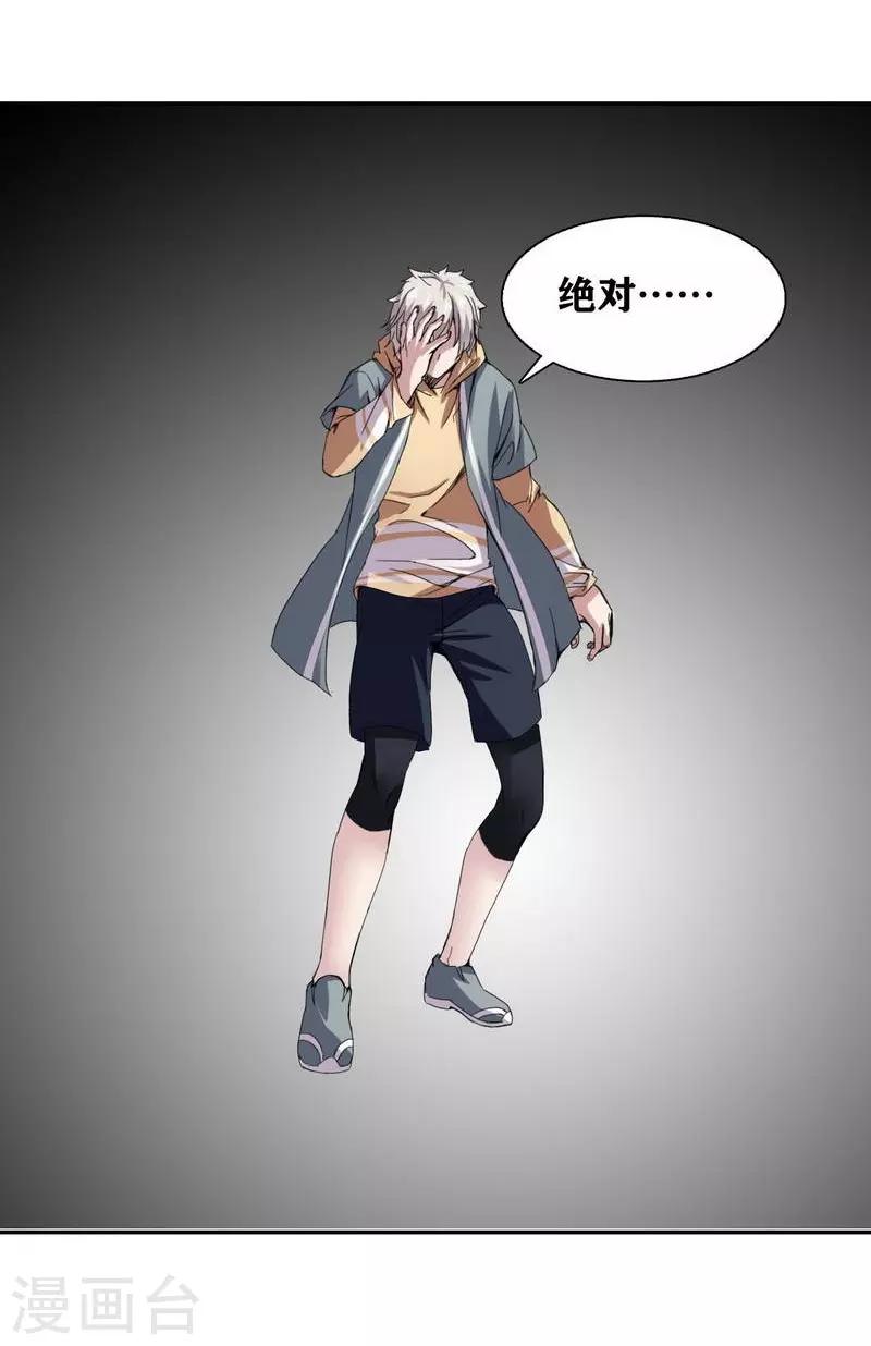 第9话23