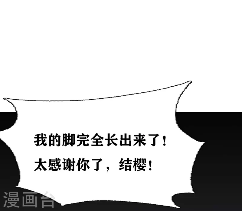 第35话35