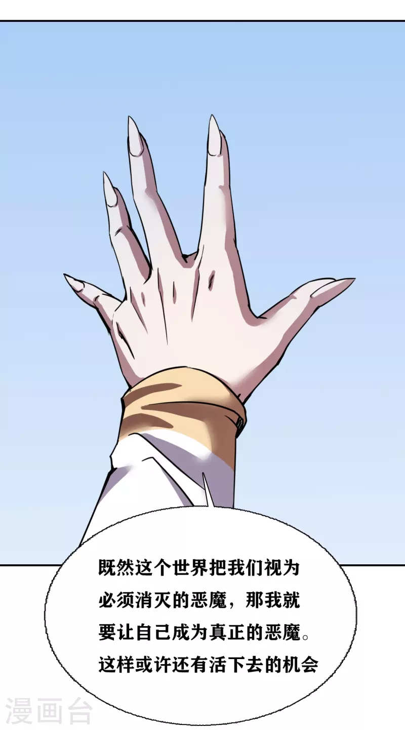 第36话20