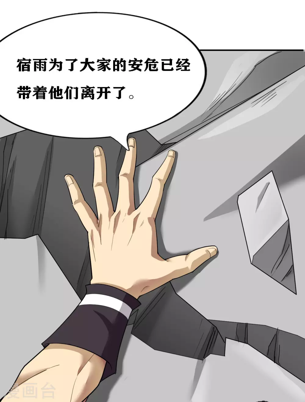 第21话27