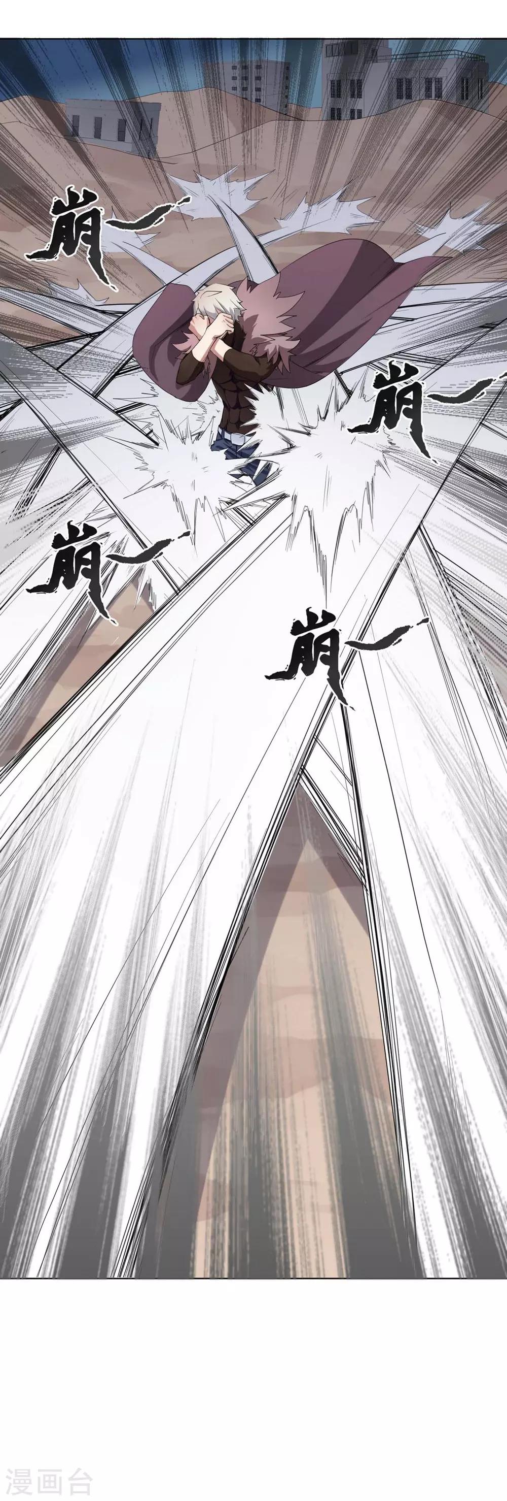 第3话8