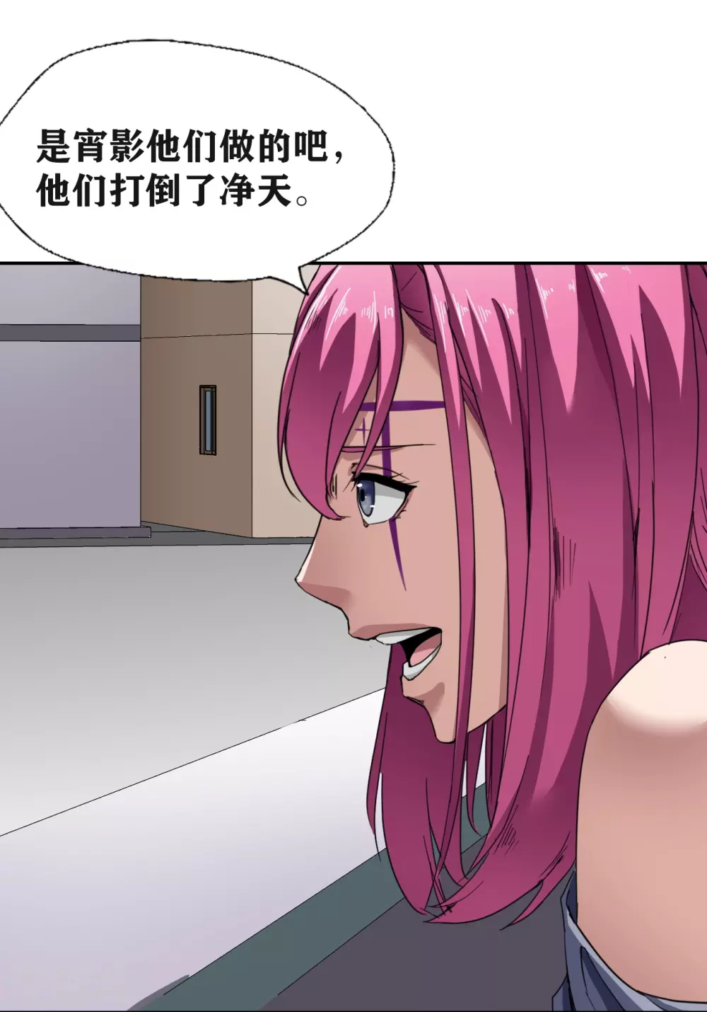 第27话16