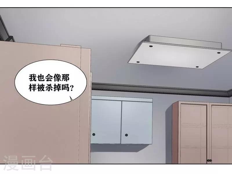 第5话1