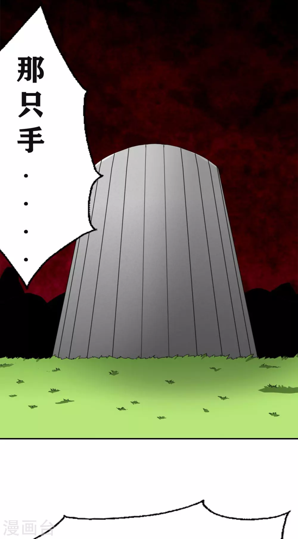 第29话28