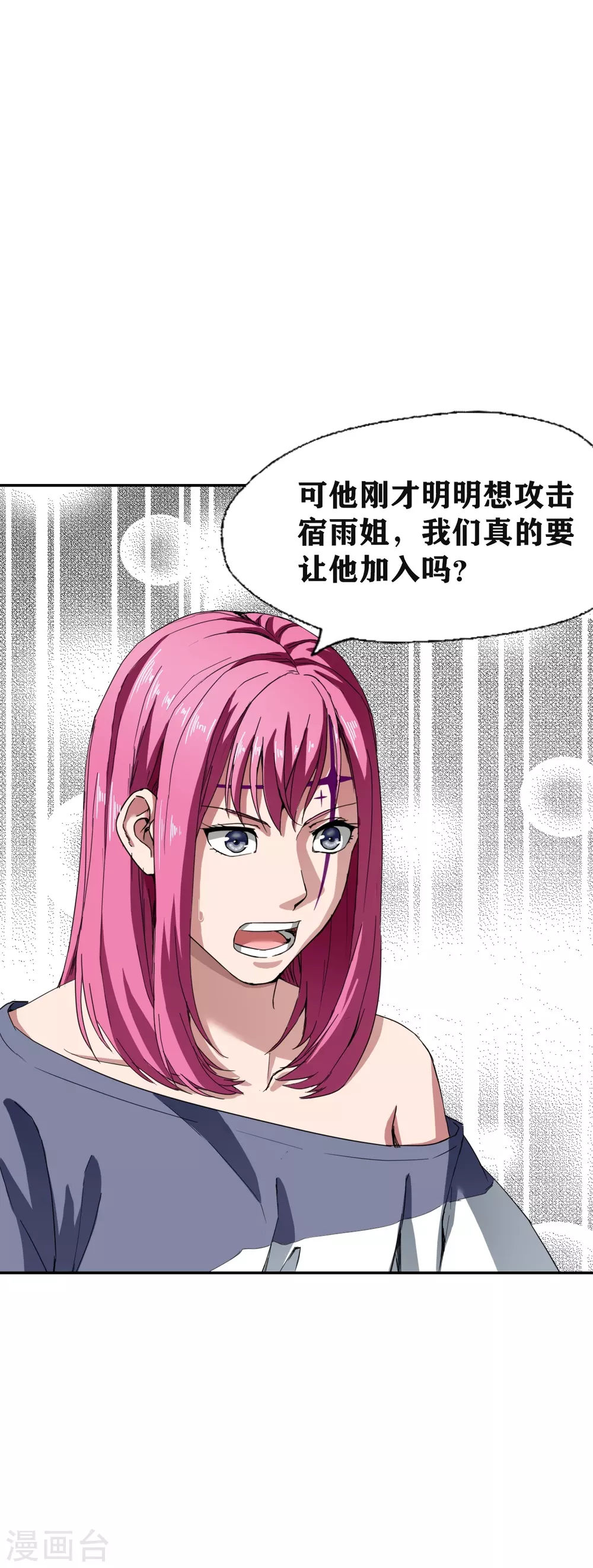 第28话11