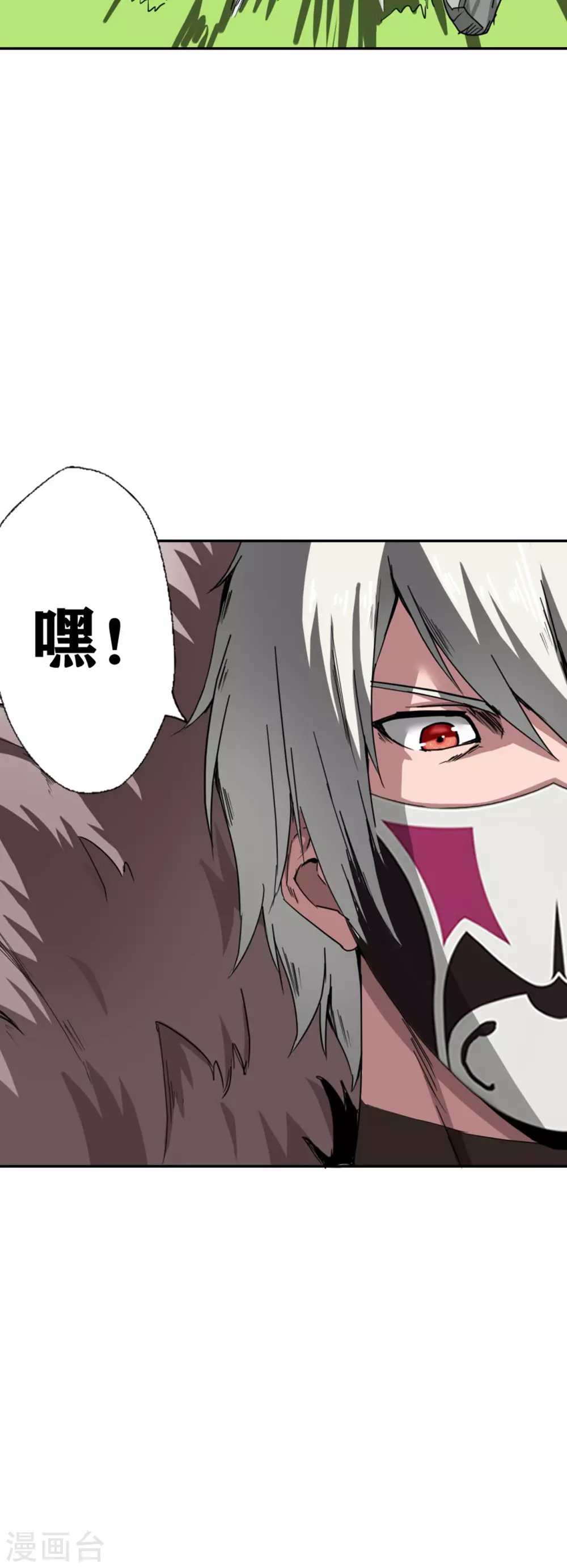 第29话31