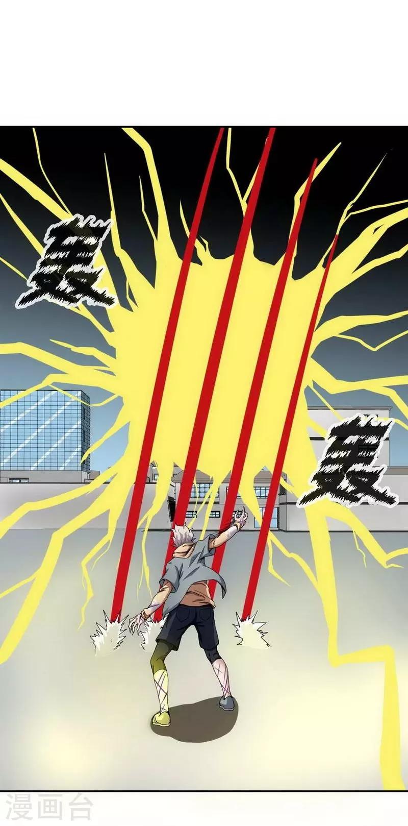 第10话24