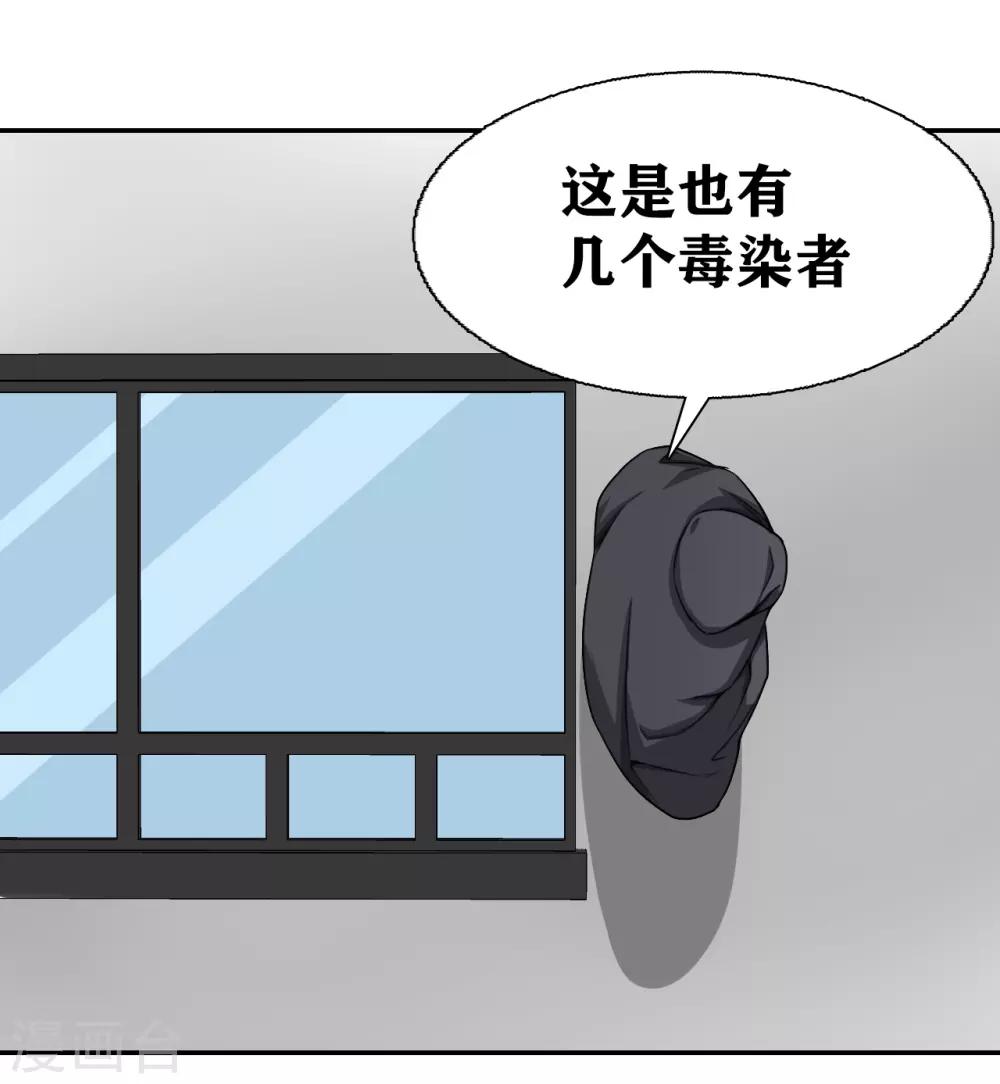 第16话18