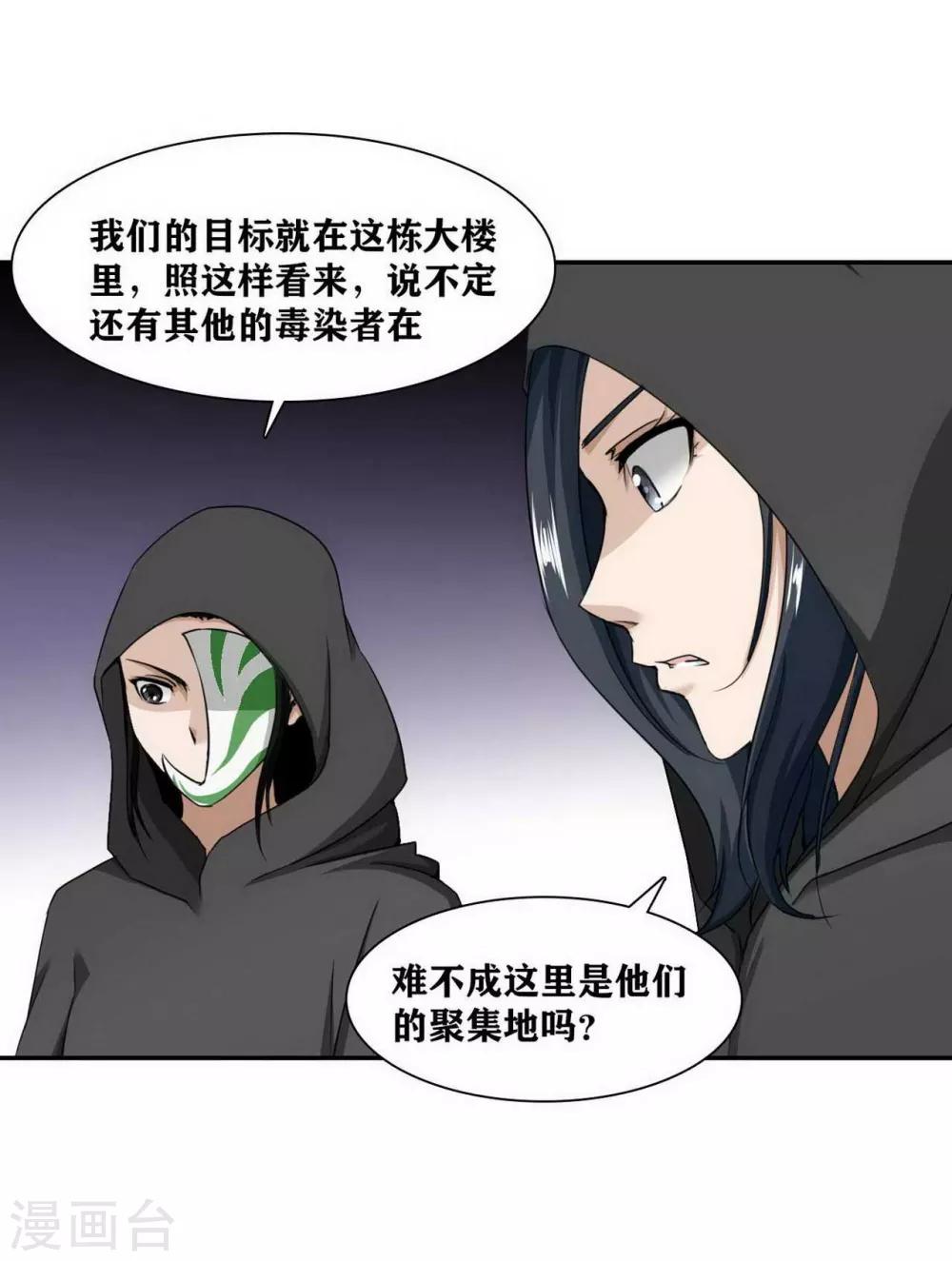 第14话12