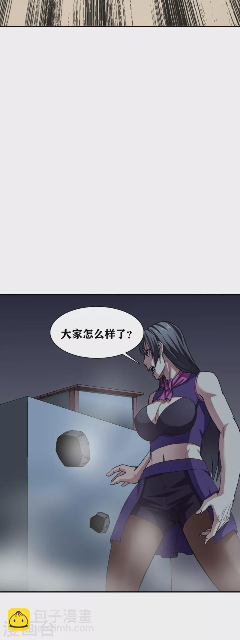 第34话21