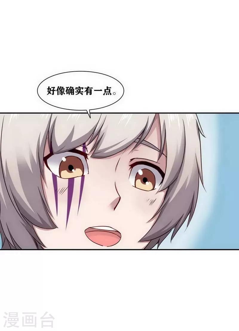 第12话4